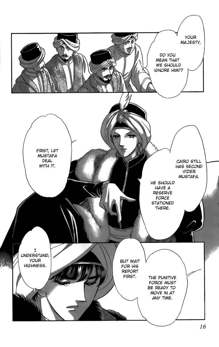 Drops of Dreams, the Golden Birdcage Chapter 29 - Page 15