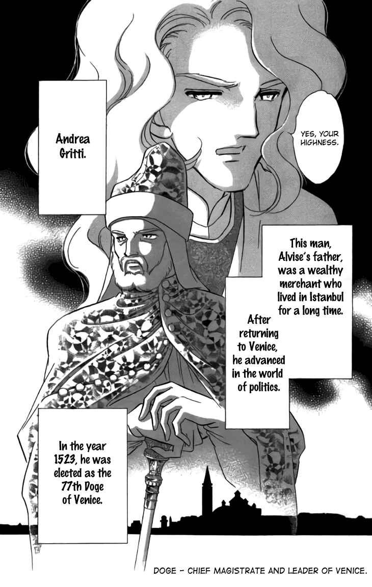 Drops of Dreams, the Golden Birdcage Chapter 29 - Page 18