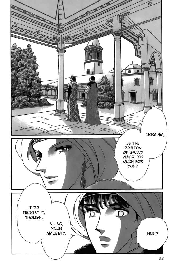 Drops of Dreams, the Golden Birdcage Chapter 29 - Page 23
