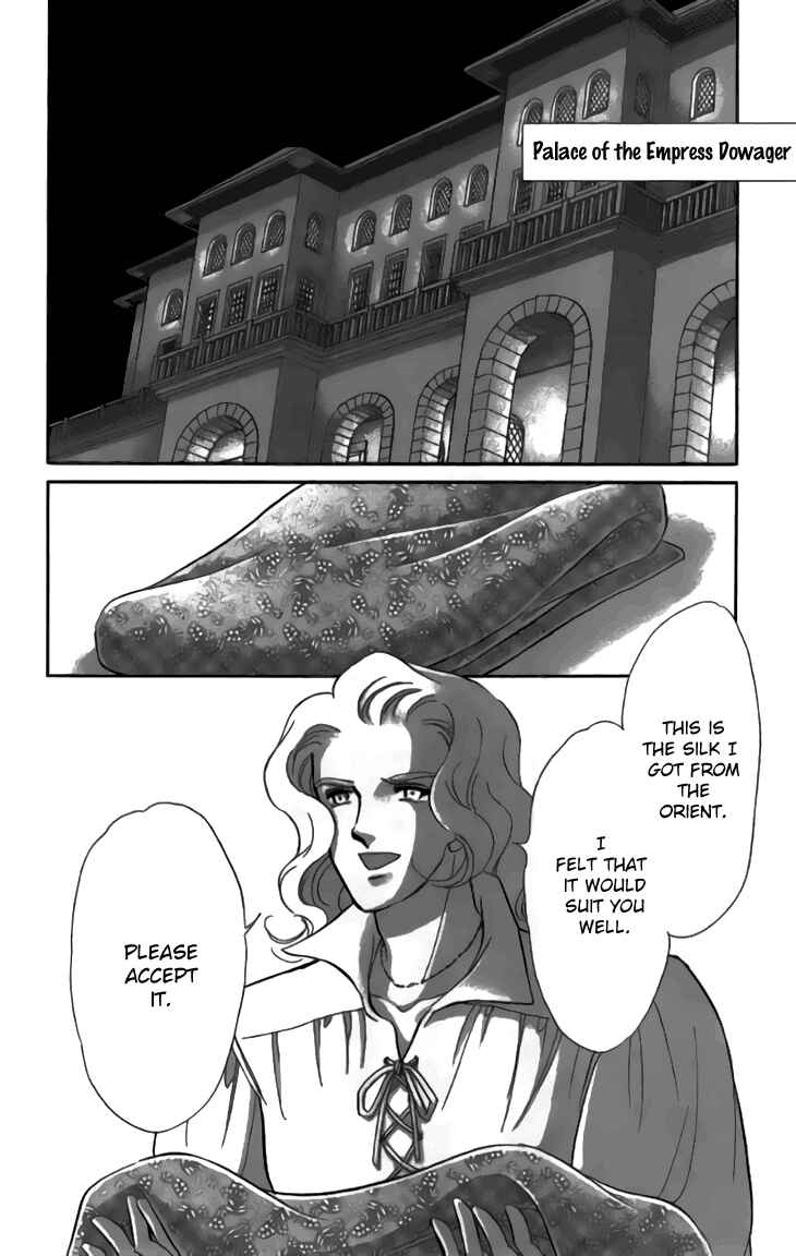 Drops of Dreams, the Golden Birdcage Chapter 29 - Page 30