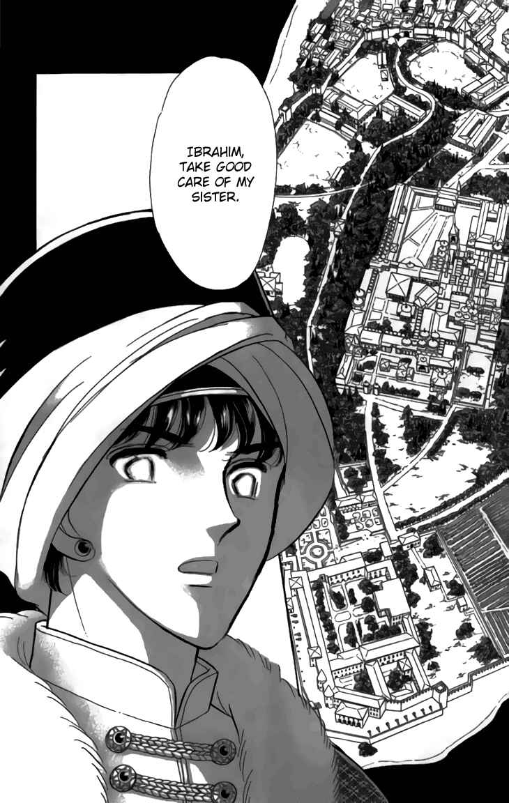 Drops of Dreams, the Golden Birdcage Chapter 29 - Page 43