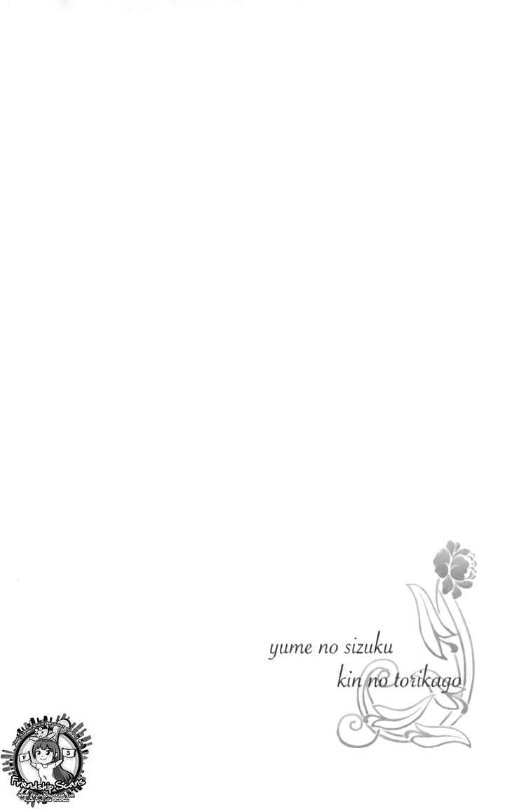 Drops of Dreams, the Golden Birdcage Chapter 29 - Page 6