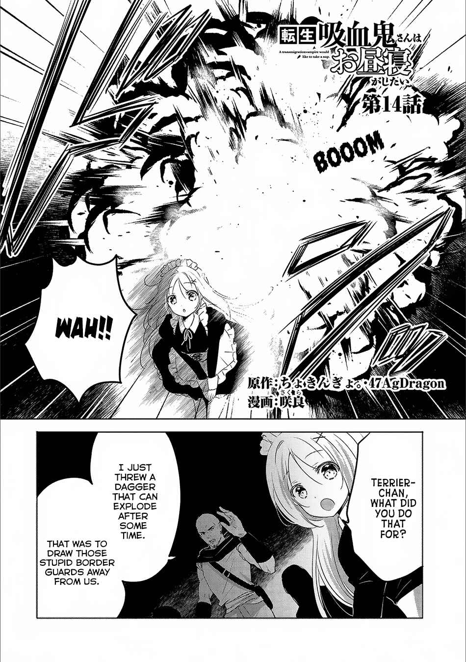 Tensei Kyuuketsuki-san wa Ohirune ga Shitai Chapter 14 - Page 3