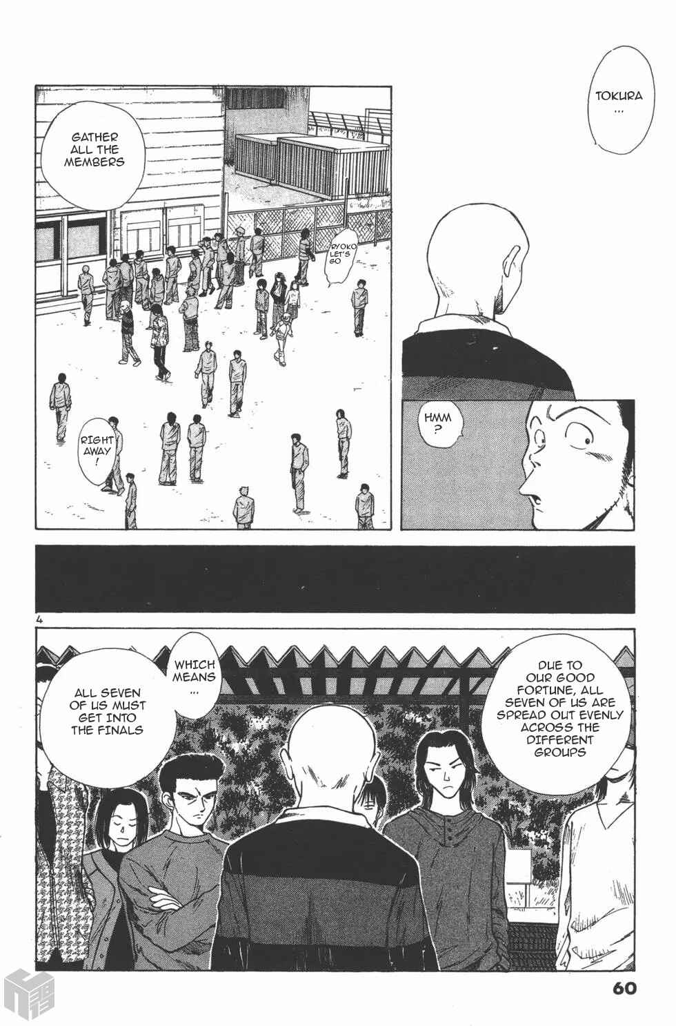 Over Rev! Chapter 118 - Page 4
