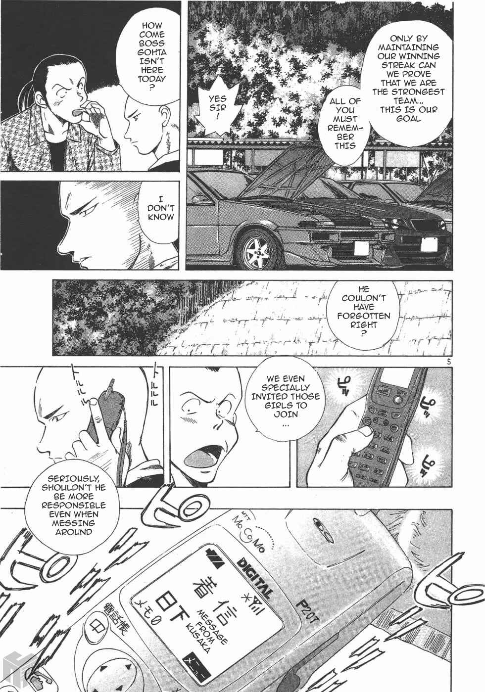 Over Rev! Chapter 118 - Page 5