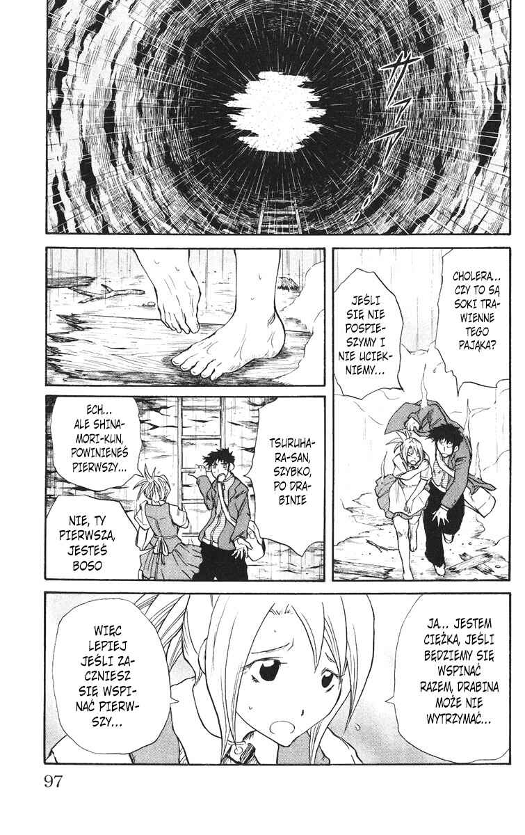 Cerberus Chapter 29 - Page 3