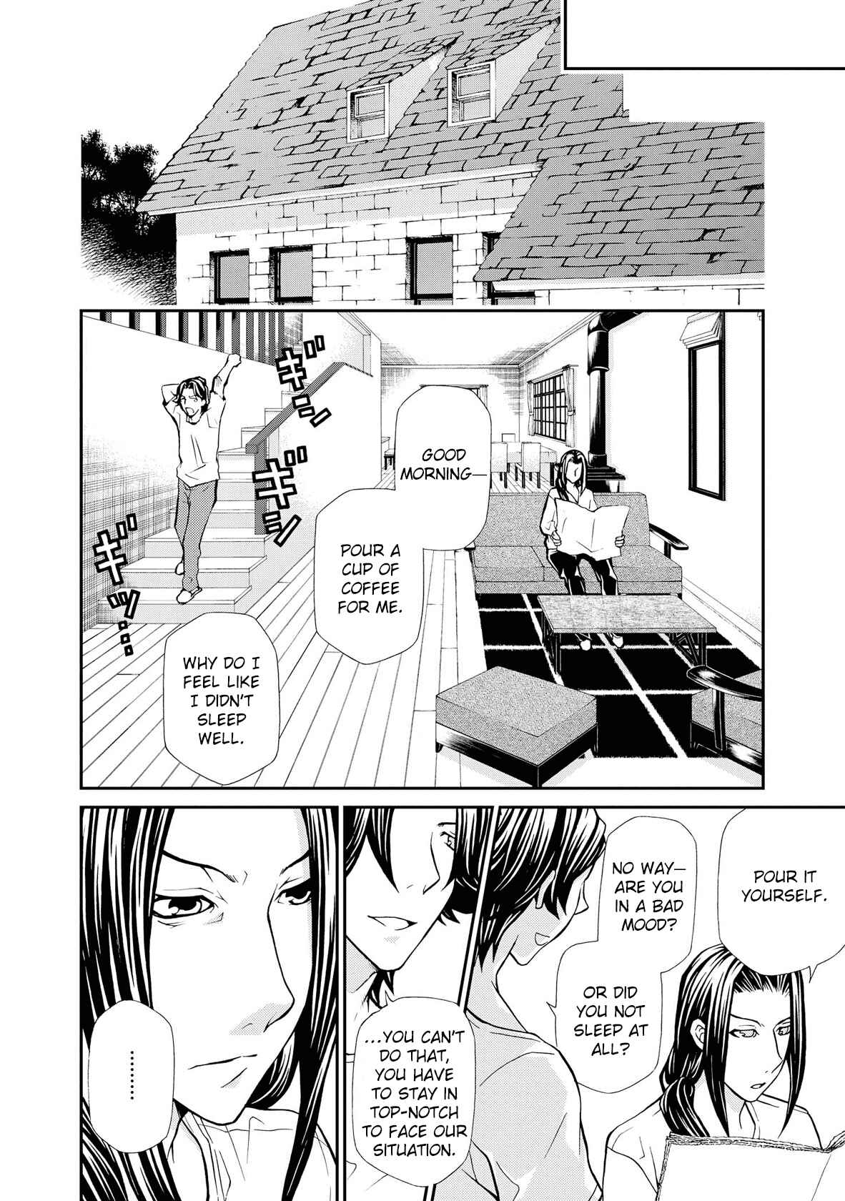 Hatenkou Yuugi Chapter 96 - Page 10