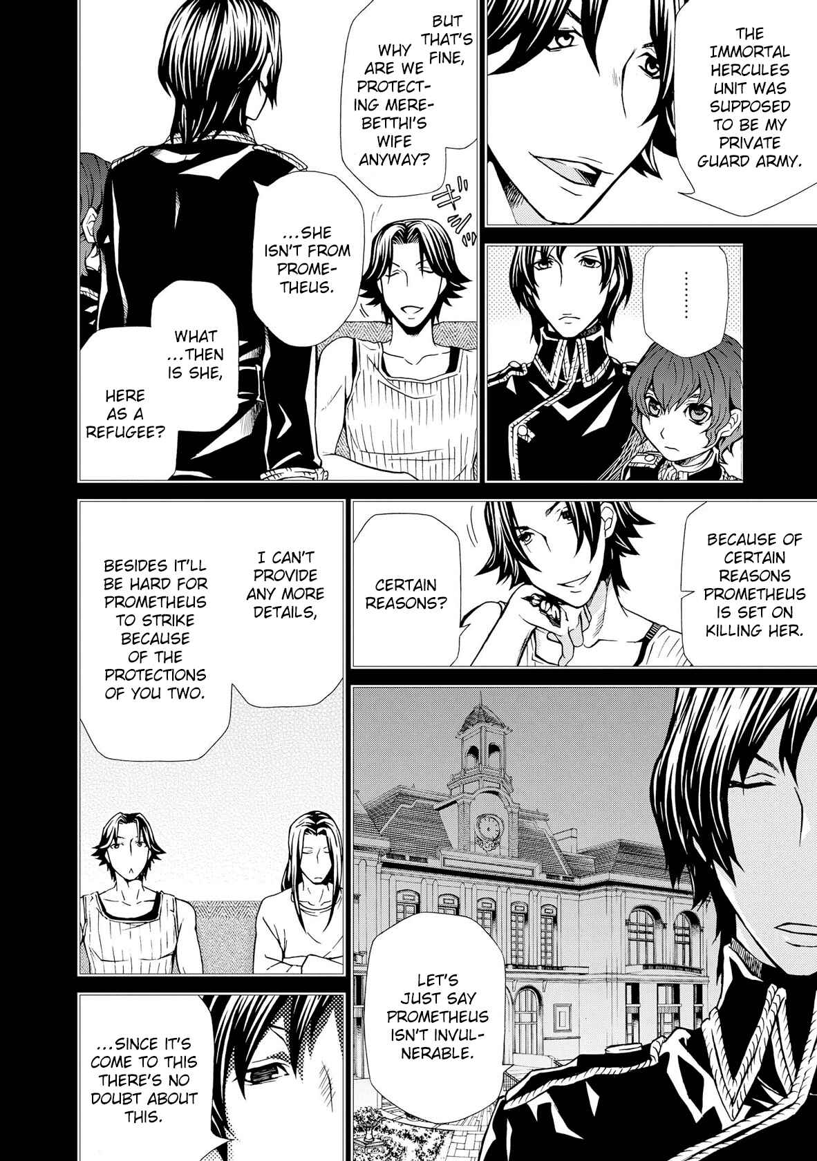 Hatenkou Yuugi Chapter 96 - Page 12