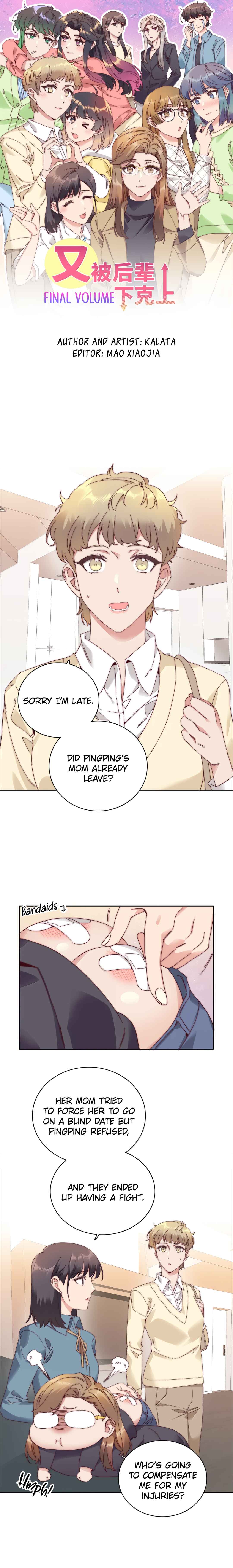My Intern Bullied Me Again! Chapter 95 - Page 1