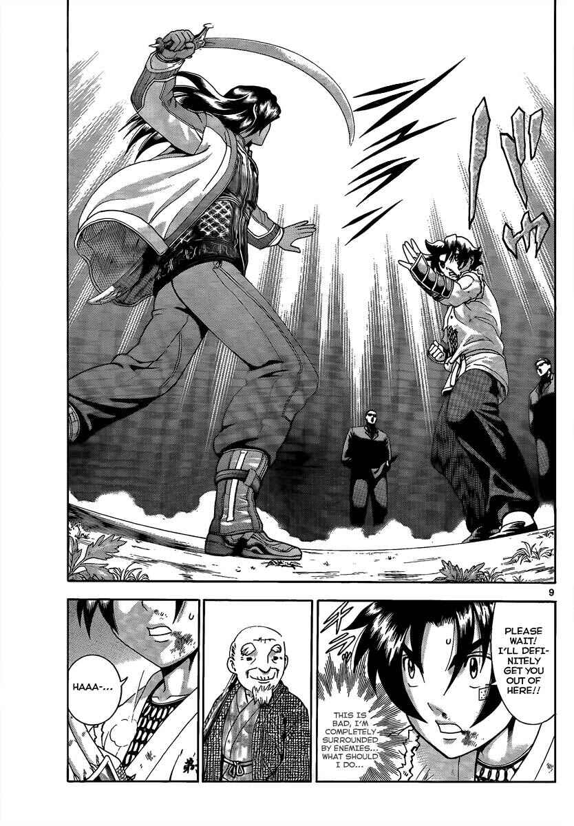 Shijou Saikyou no Deshi Kenichi Chapter 378 - Page 9