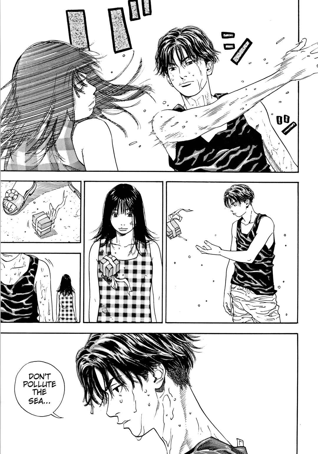 Piercing Chapter ? - Page 11