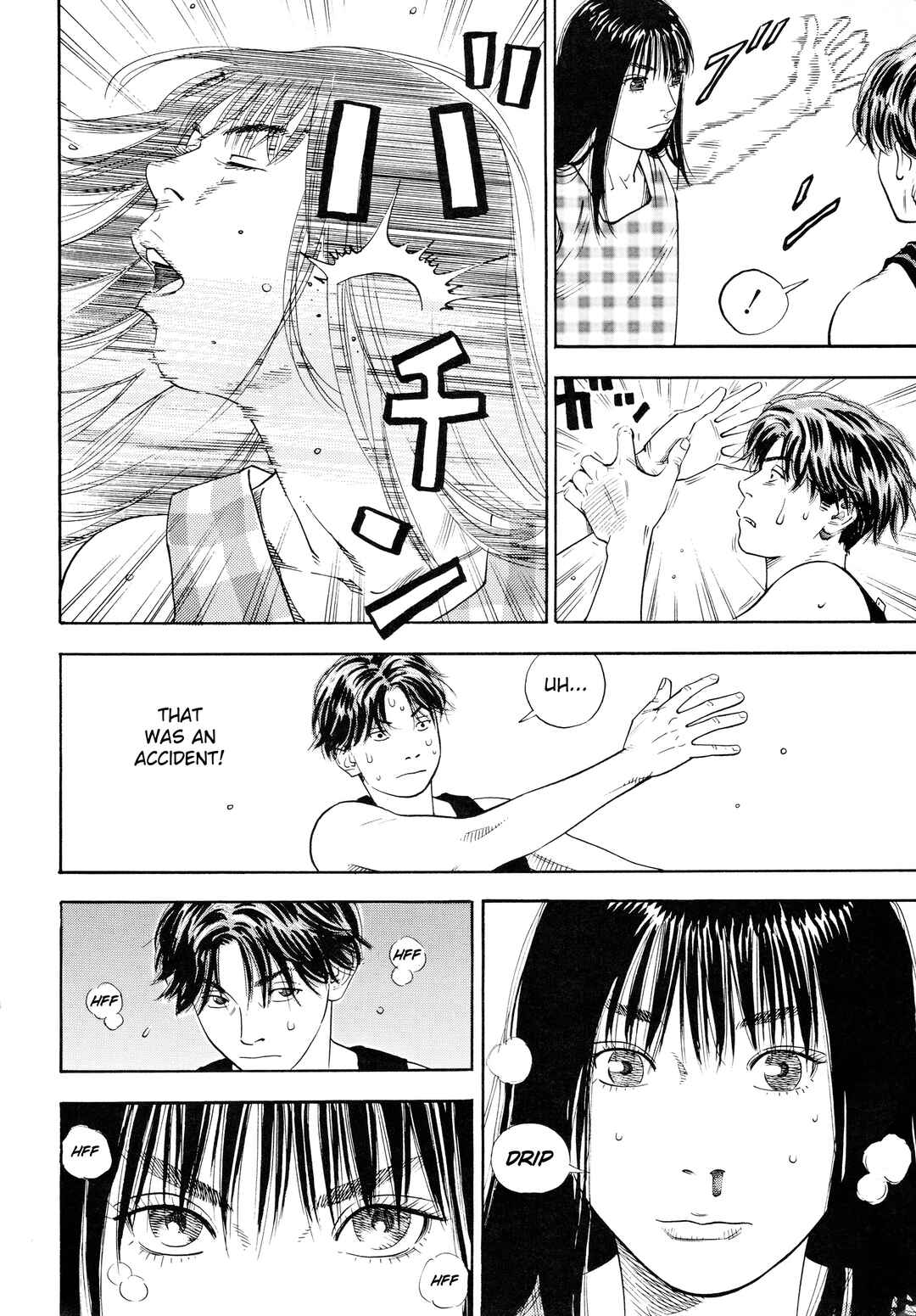 Piercing Chapter ? - Page 14