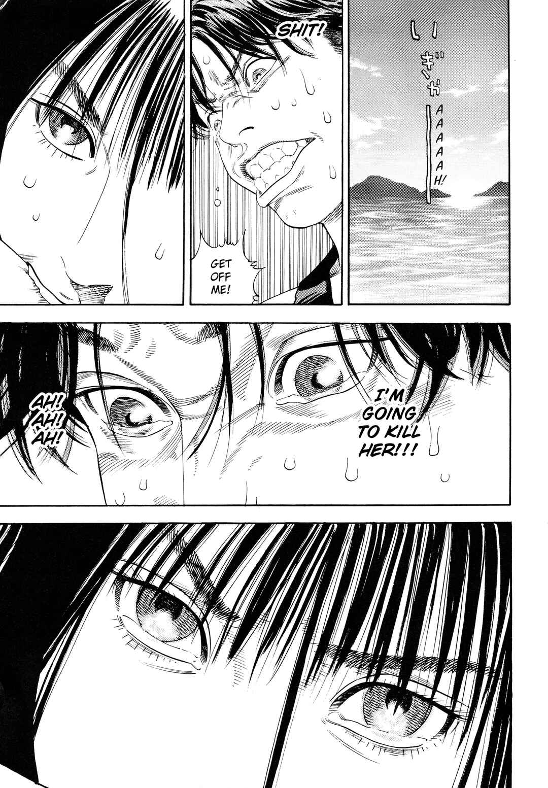 Piercing Chapter ? - Page 17