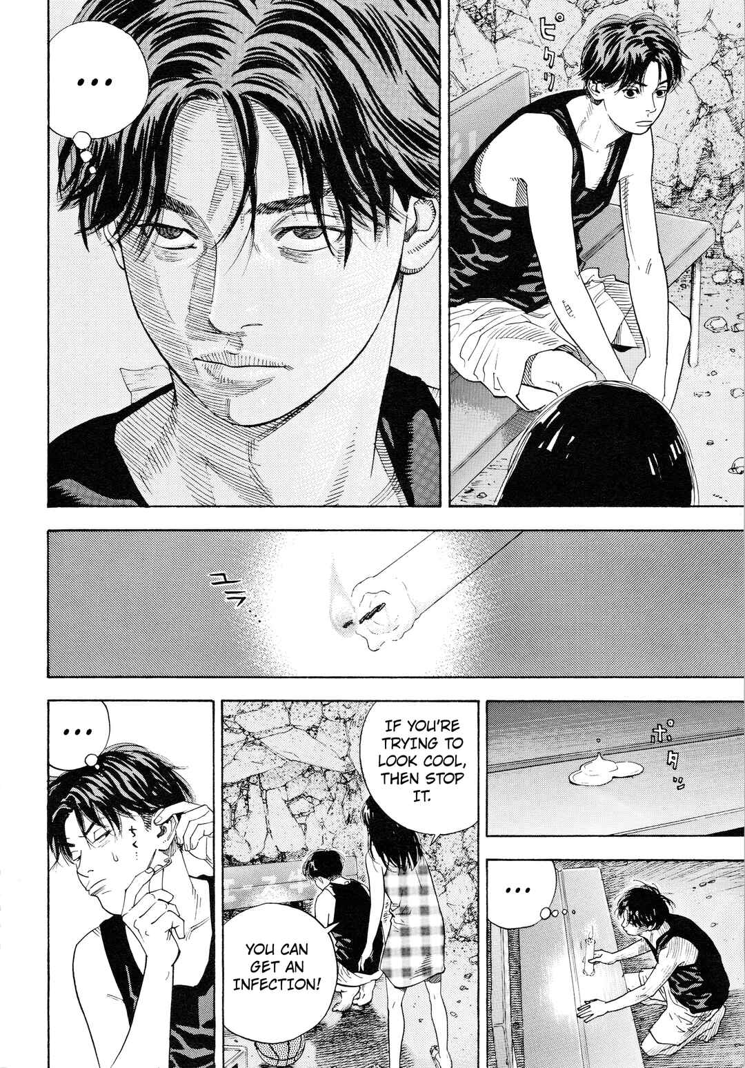 Piercing Chapter ? - Page 24