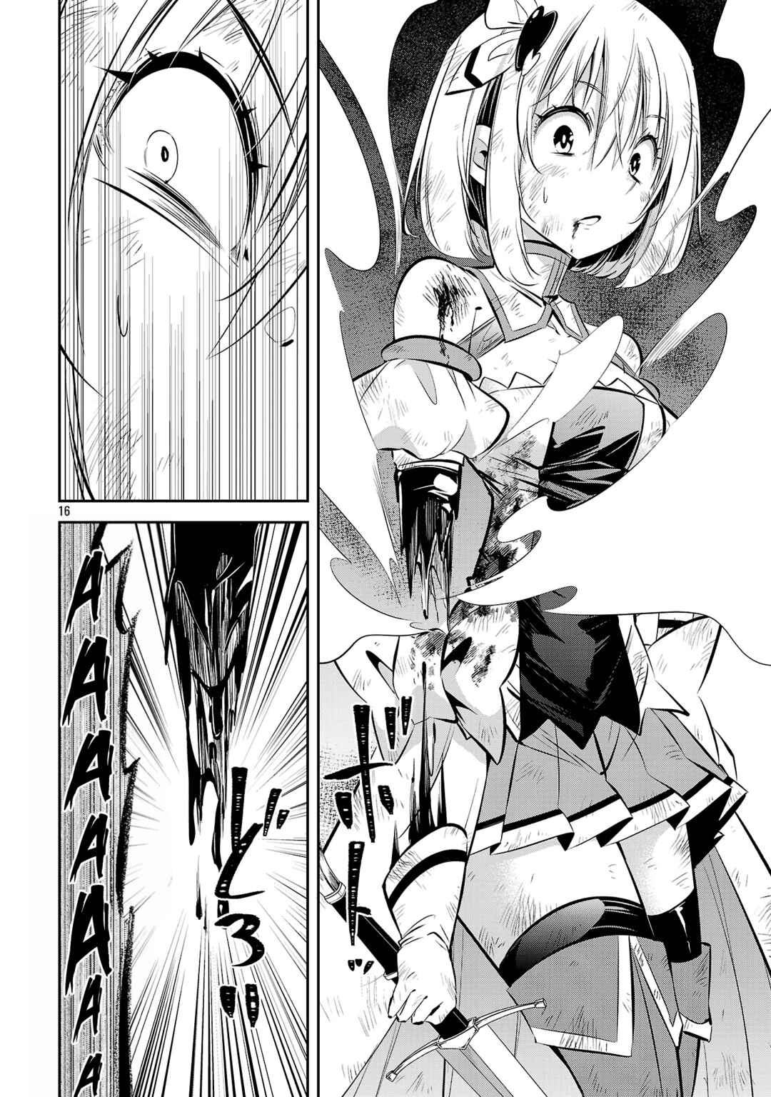 Mou Yamete Kaifuku Shinaide Kenja-sama! Chapter 23 - Page 17