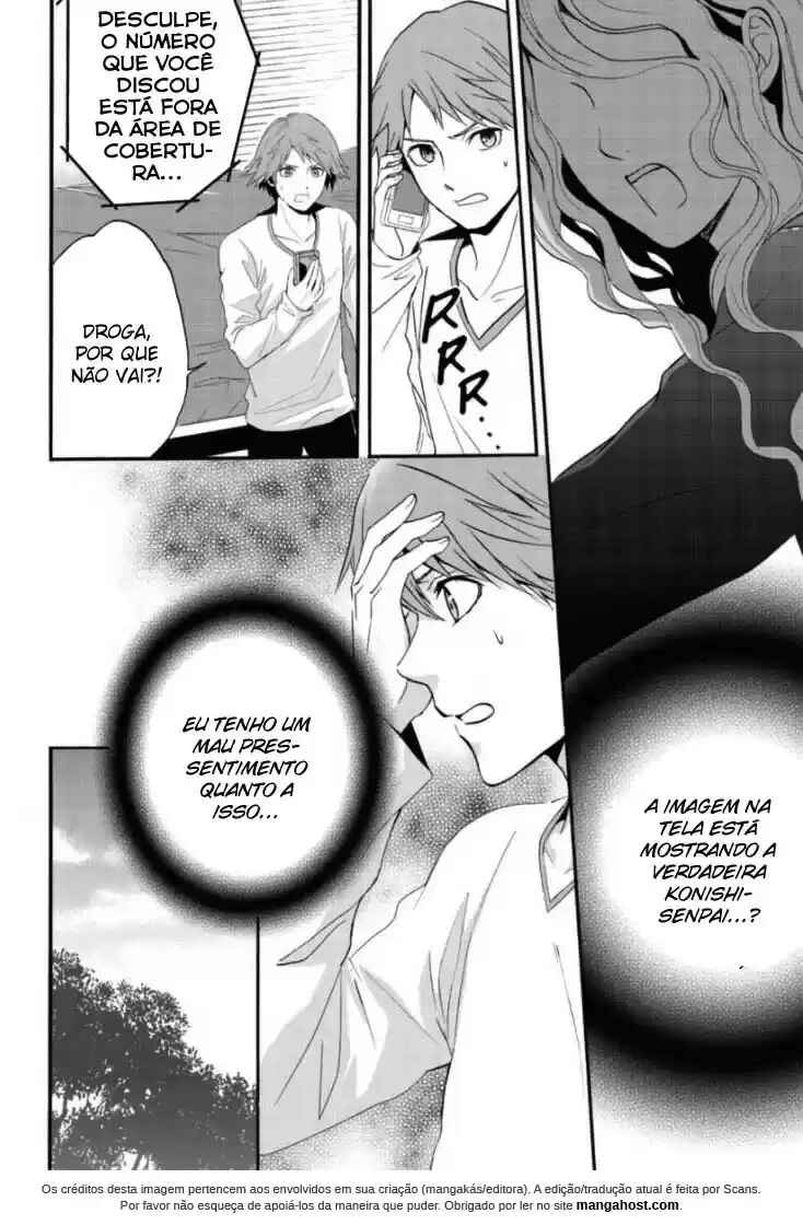 Persona 4 - The Magician Chapter 6 - Page 18