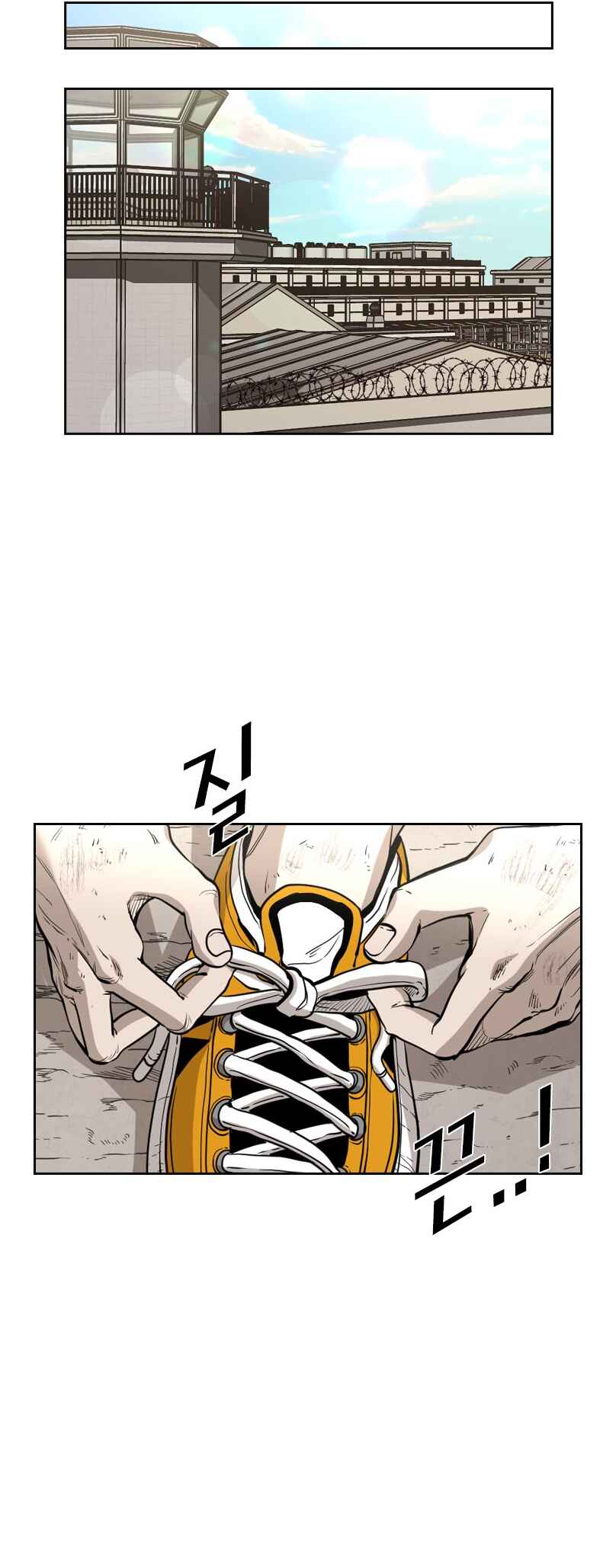 Shark Chapter 221 - Page 31