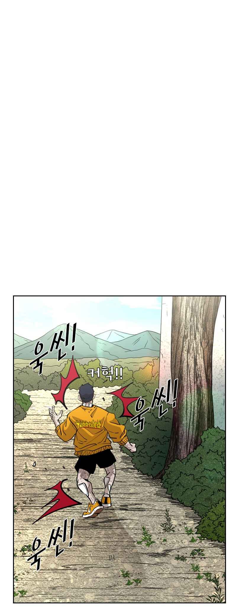 Shark Chapter 221 - Page 34