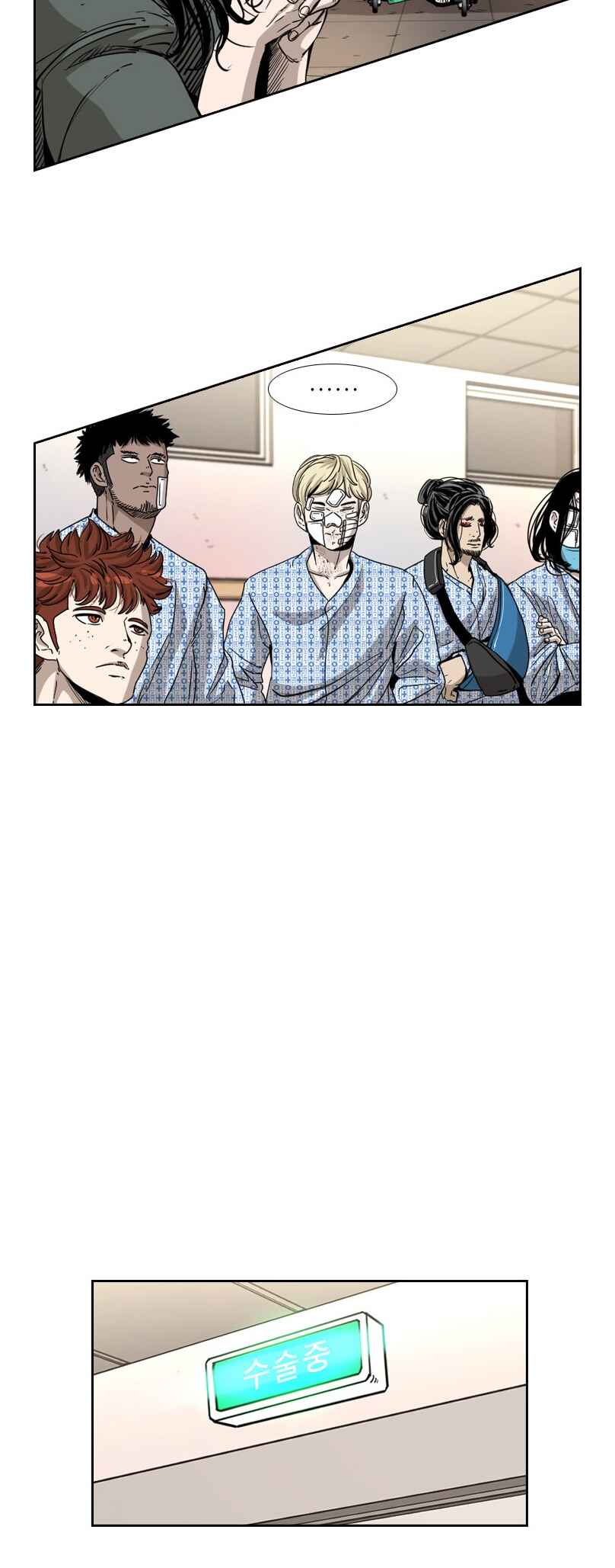 Shark Chapter 221 - Page 37