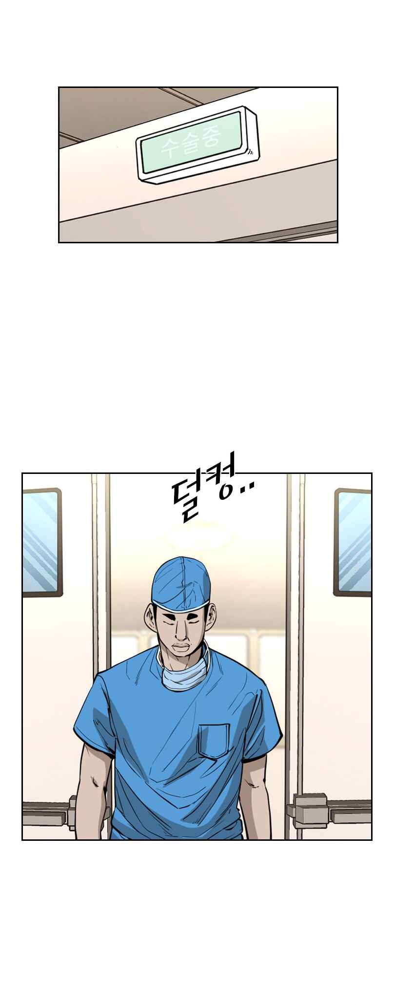 Shark Chapter 221 - Page 38