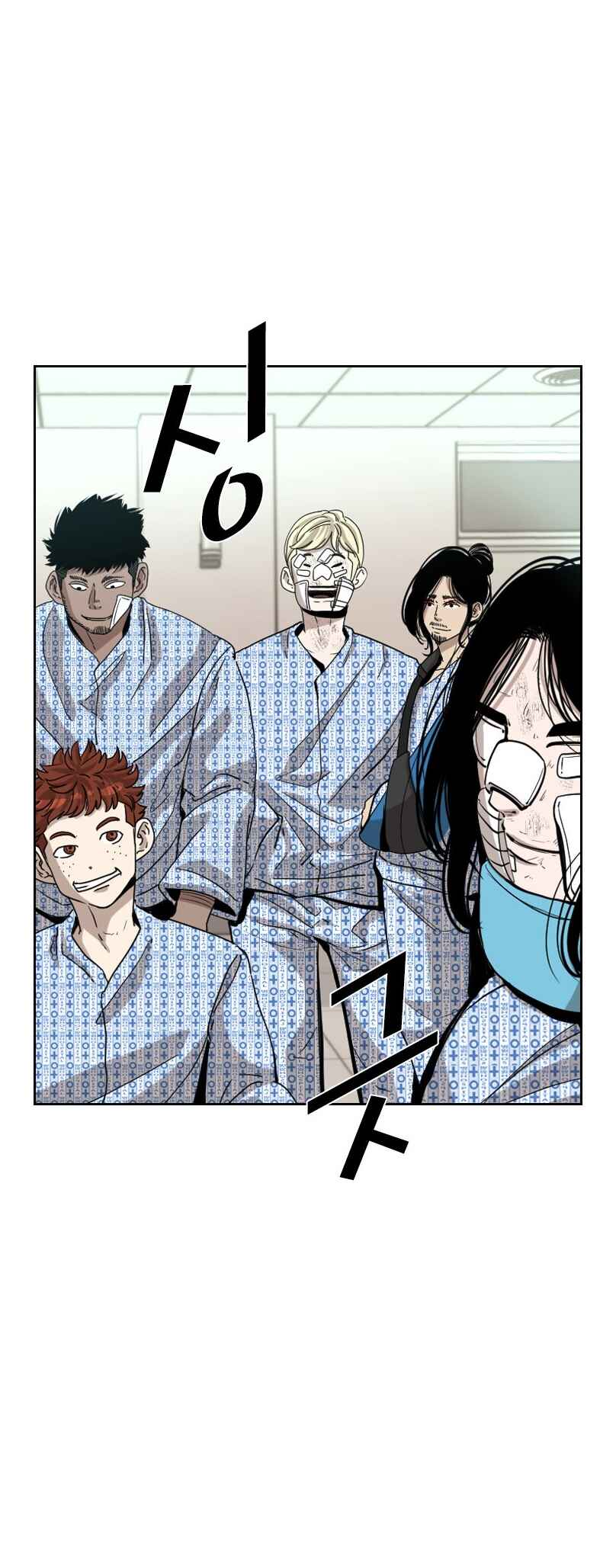 Shark Chapter 221 - Page 43