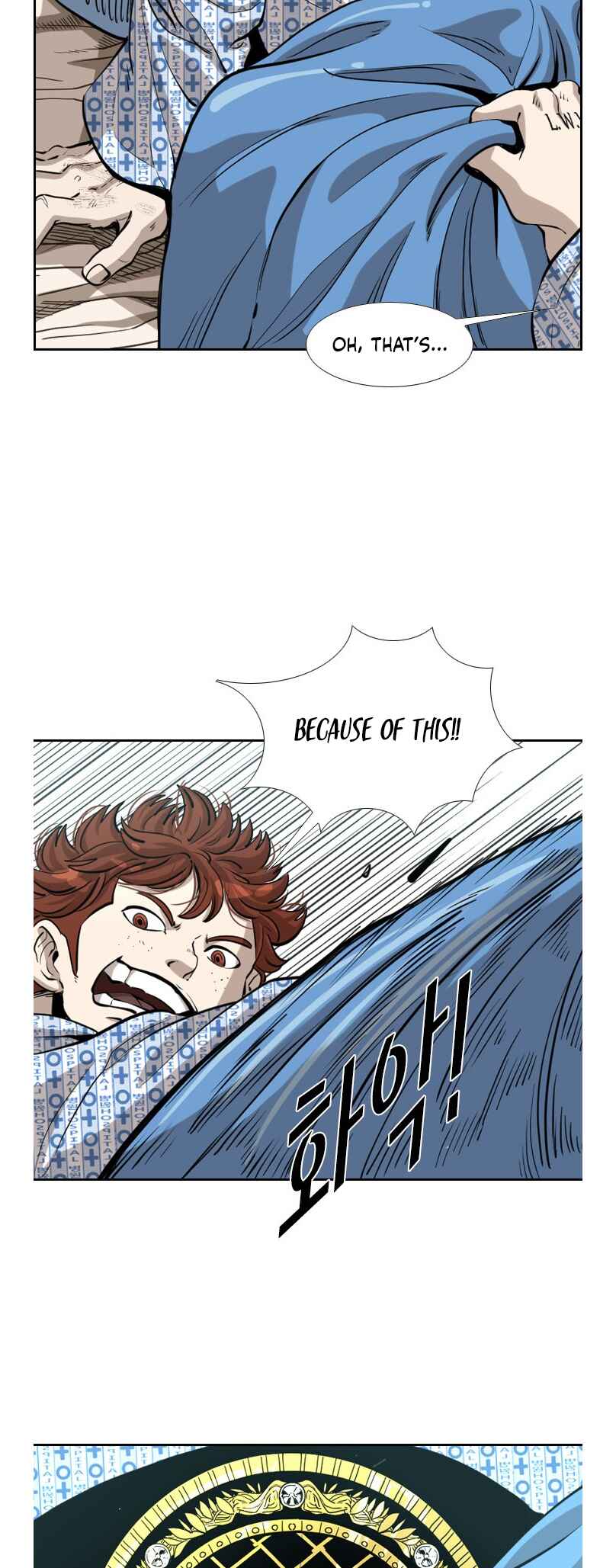 Shark Chapter 221 - Page 48