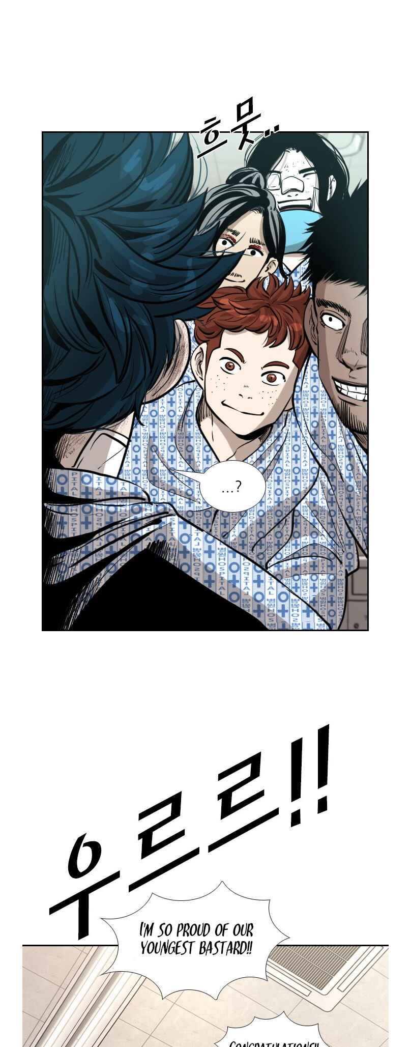Shark Chapter 221 - Page 53