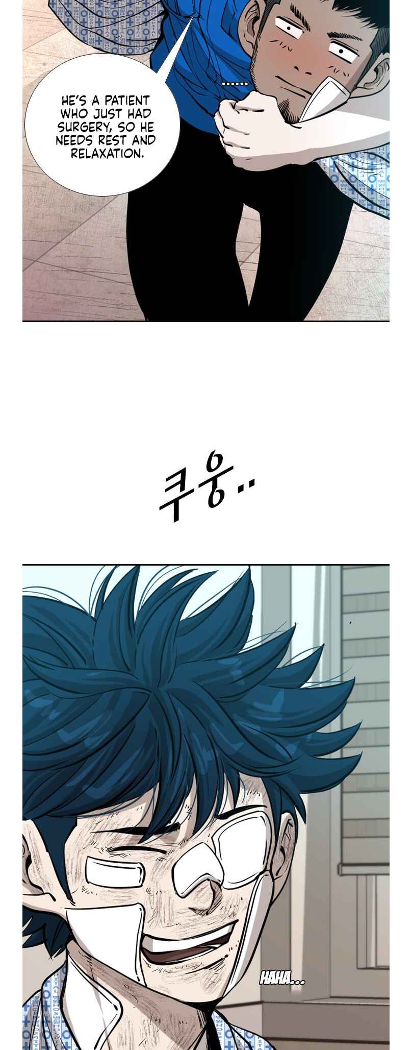 Shark Chapter 221 - Page 55