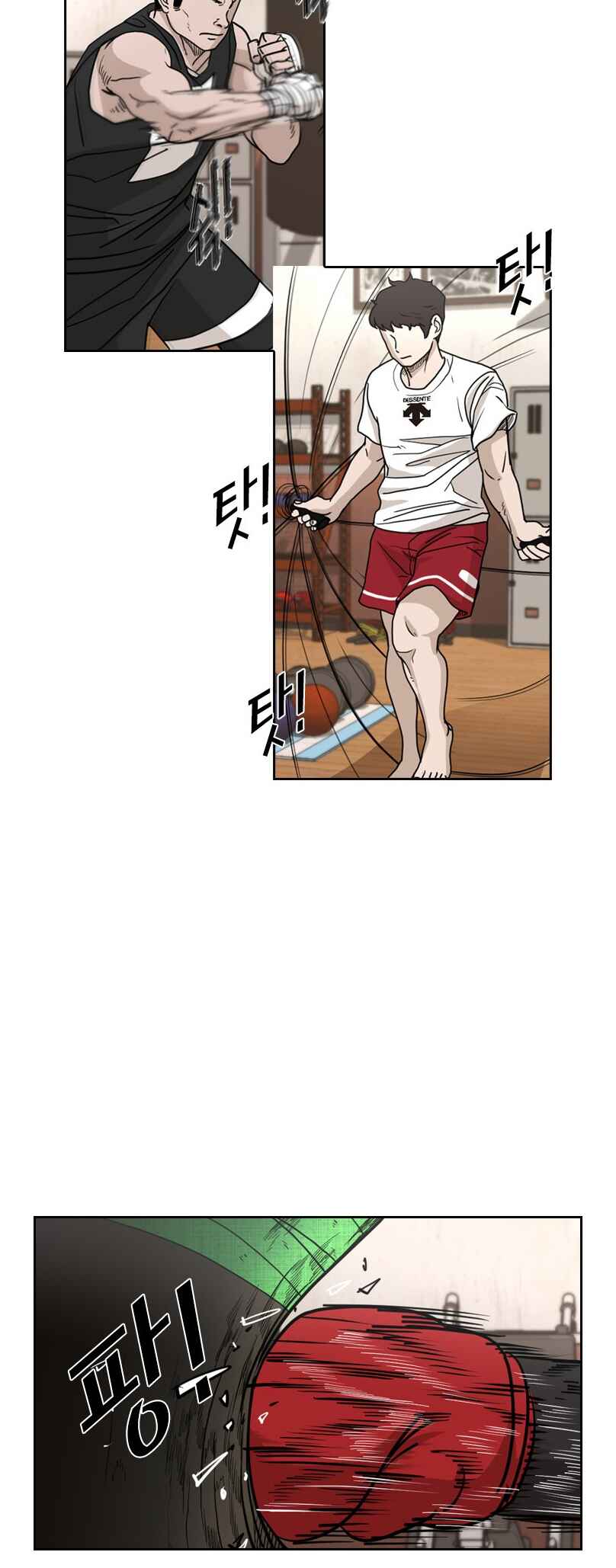 Shark Chapter 221 - Page 58