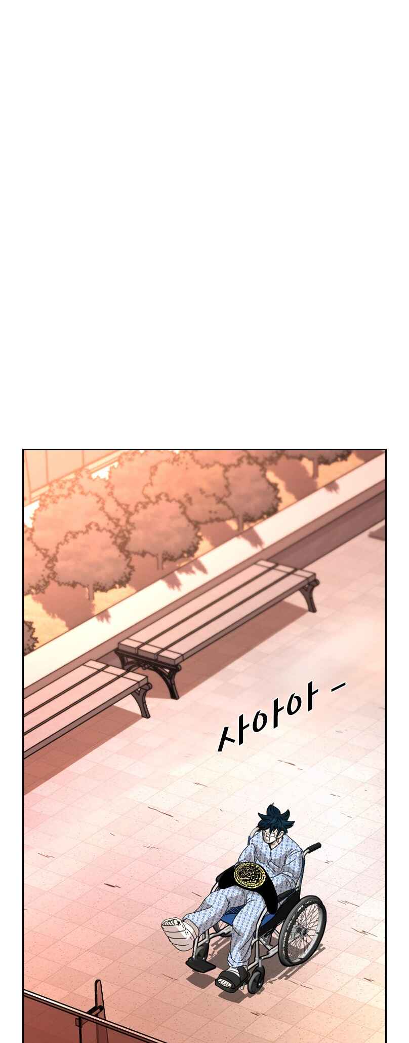 Shark Chapter 221 - Page 70