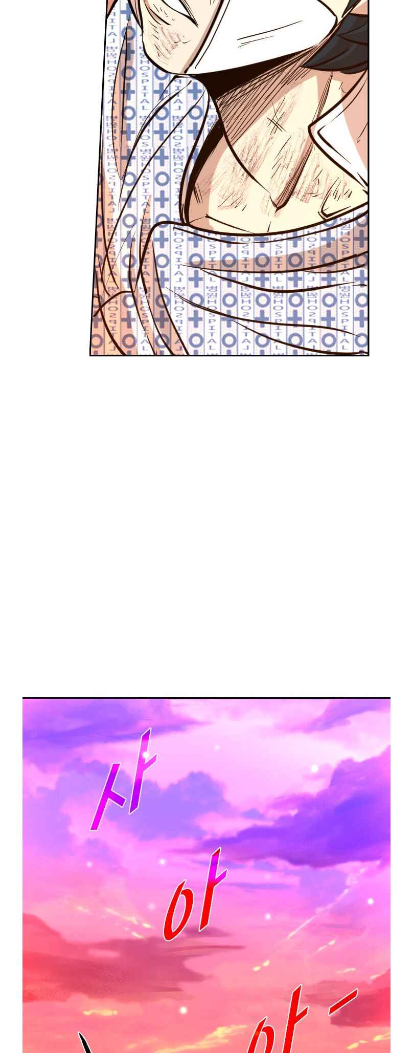 Shark Chapter 221 - Page 84