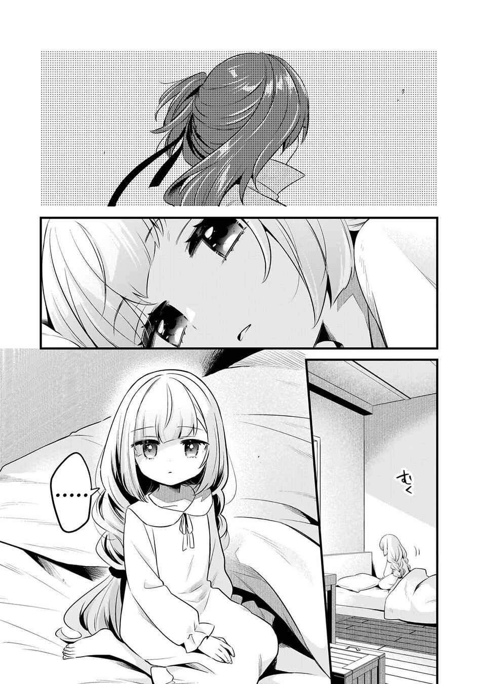 Tsuihousha Shokudou e Youkoso! ~Saikyou Party o Tsuihousareta Ryourinin (Lv. 99) wa, Inaka de Nengan no Boukensha Shokudou o Hirakimasu!~ Chapter 59 - Page 3
