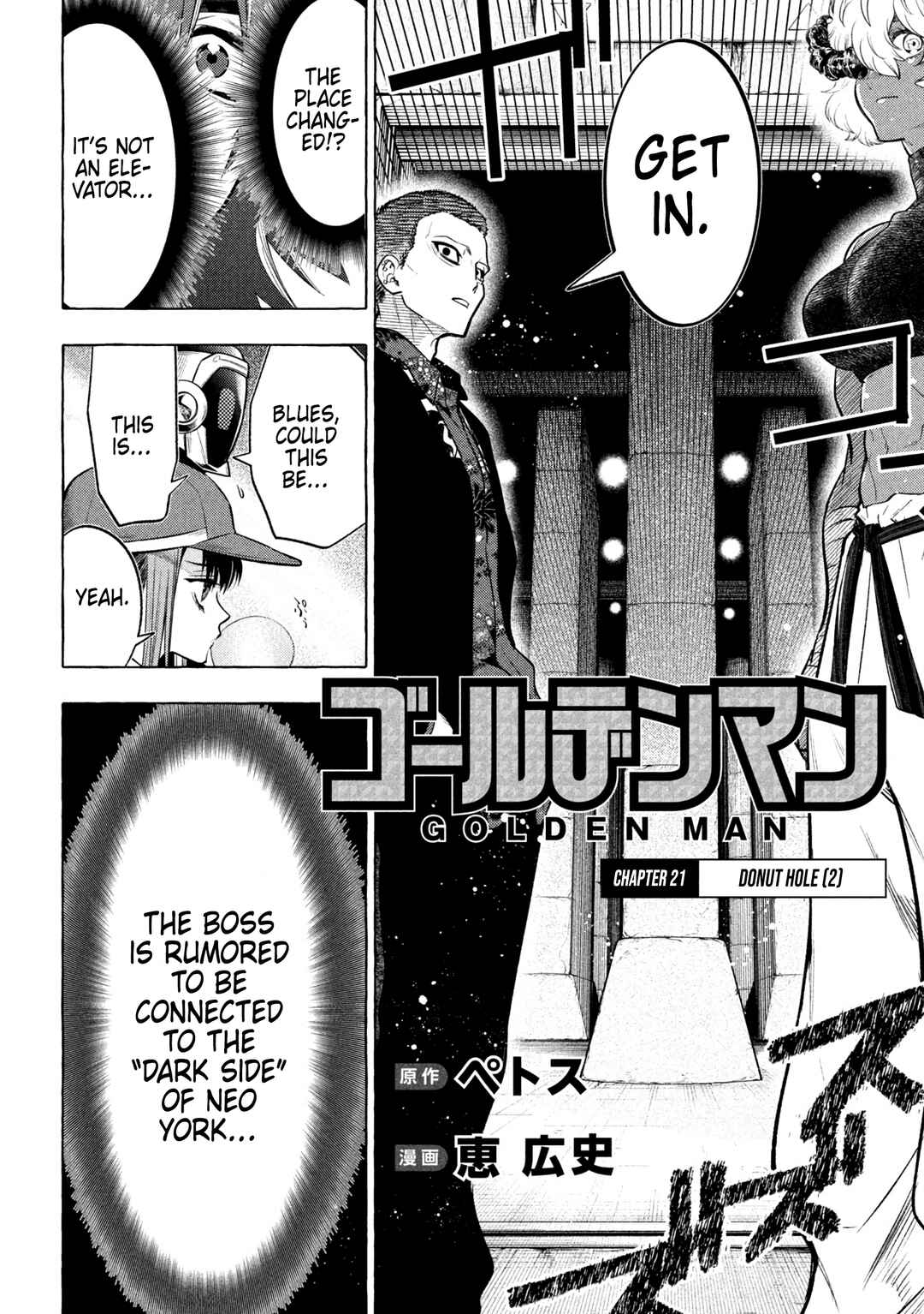 GOLDEN MAN Chapter 21 - Page 2