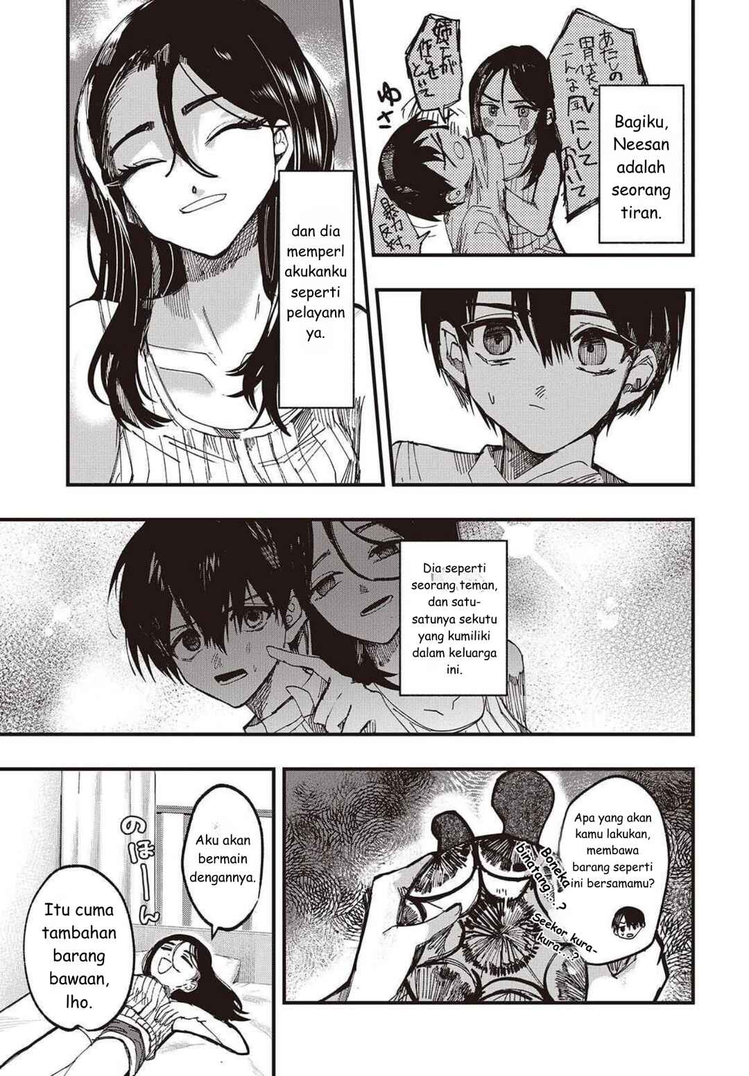 Mentori-Sama Chapter 1 - Page 11