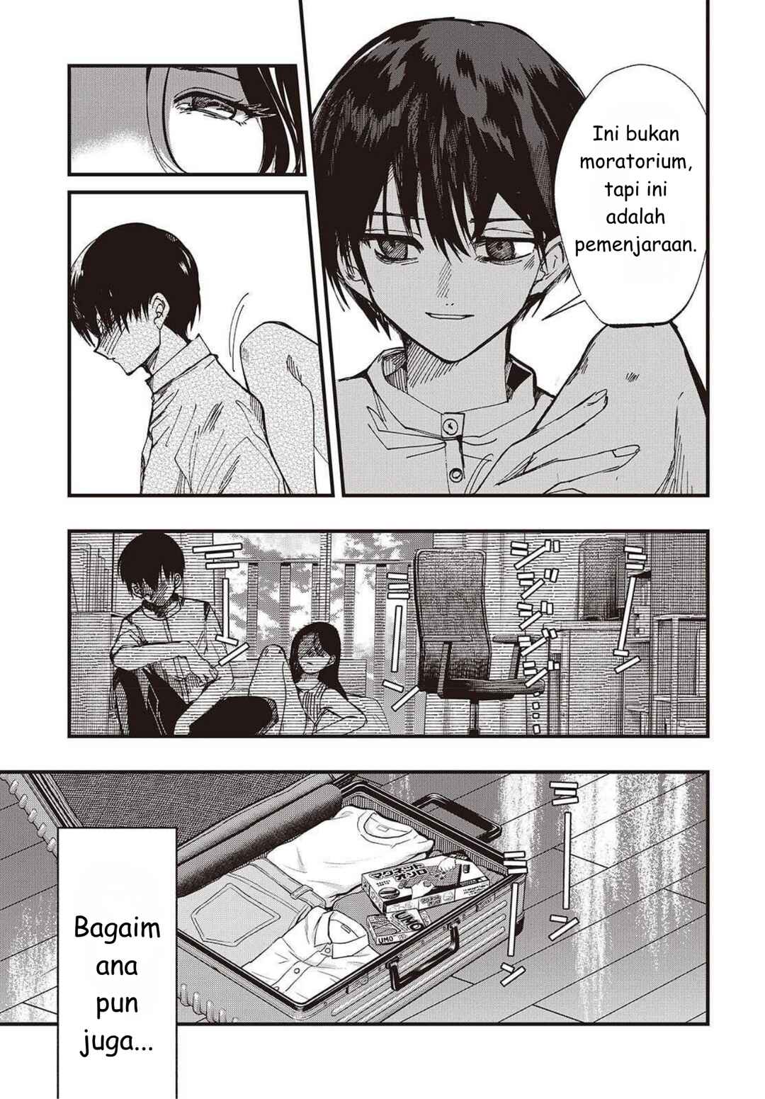 Mentori-Sama Chapter 1 - Page 15