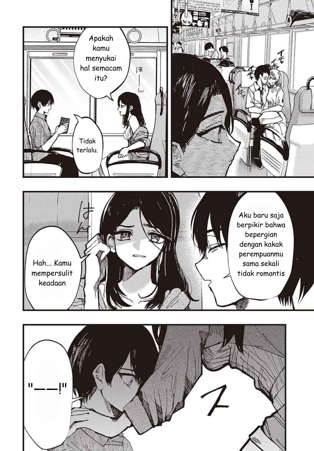 Mentori-Sama Chapter 1 - Page 18