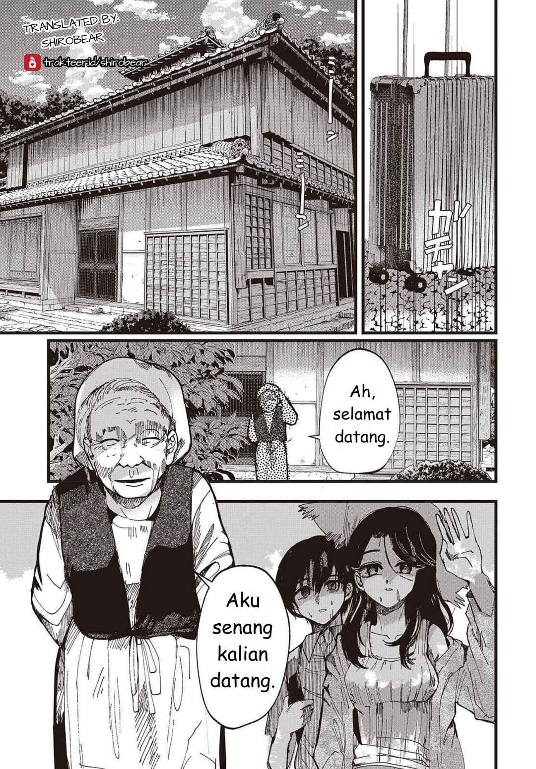 Mentori-Sama Chapter 1 - Page 25