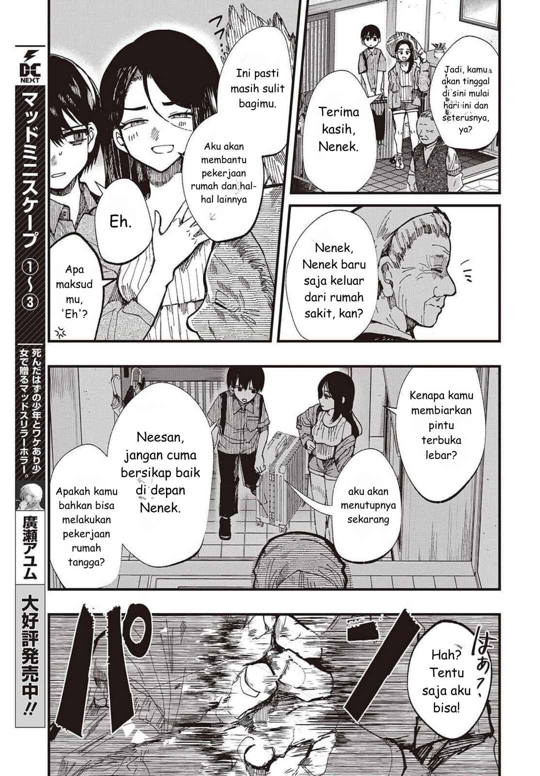 Mentori-Sama Chapter 1 - Page 27