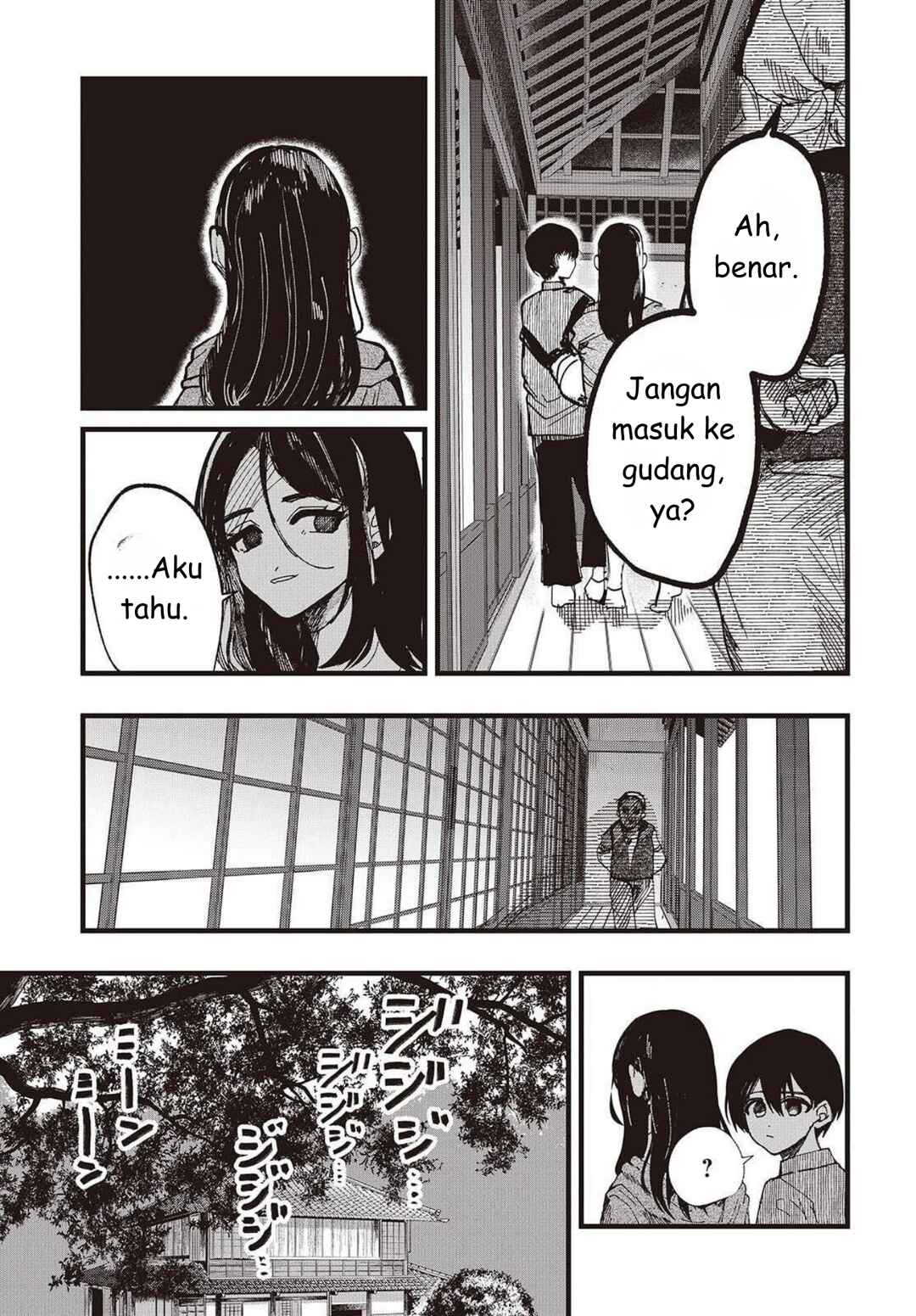 Mentori-Sama Chapter 1 - Page 29