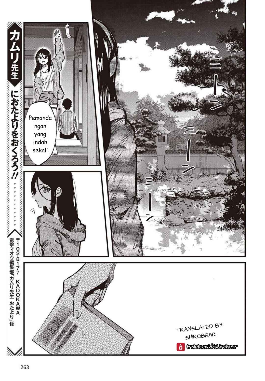 Mentori-Sama Chapter 1 - Page 31