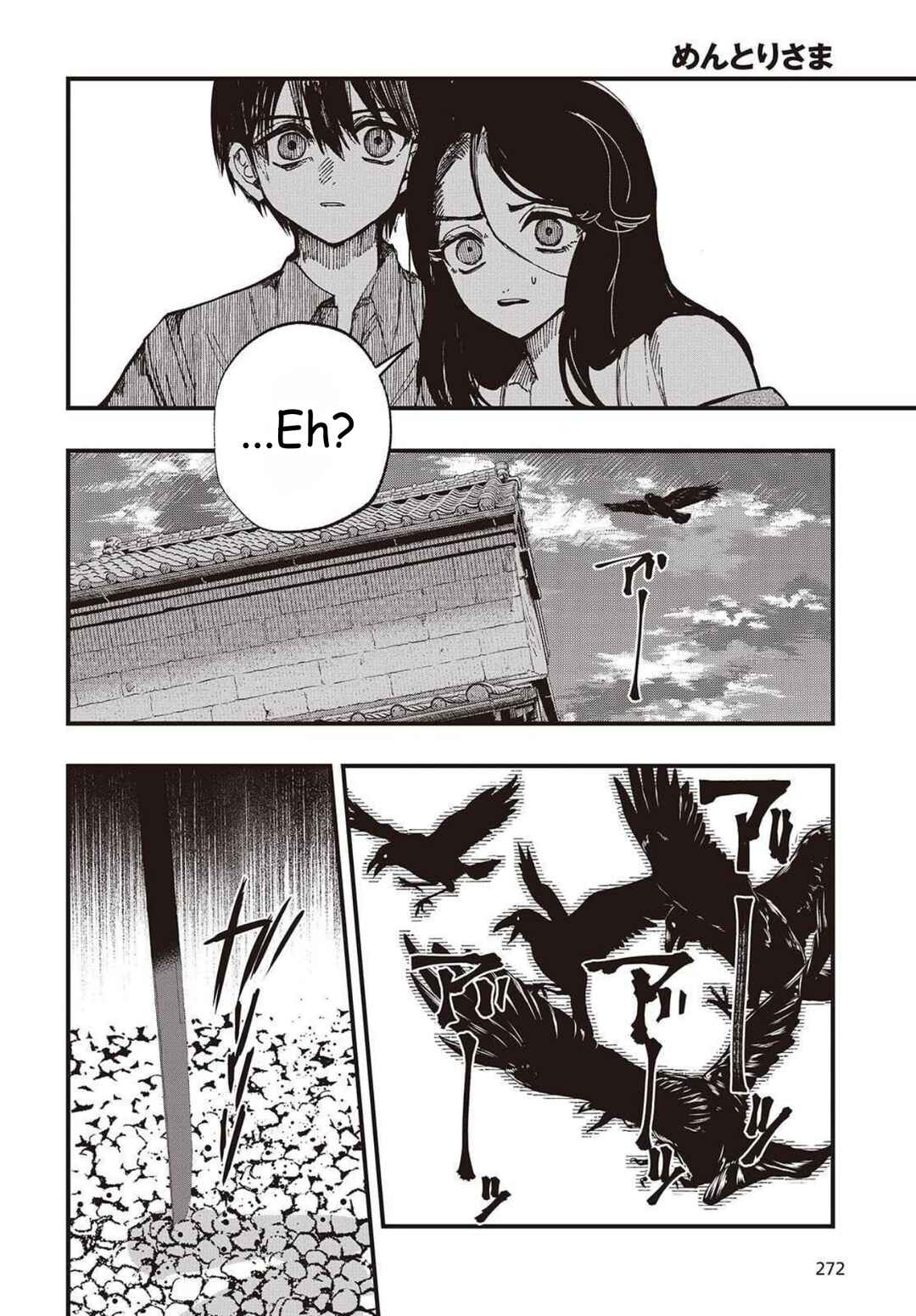 Mentori-Sama Chapter 1 - Page 40