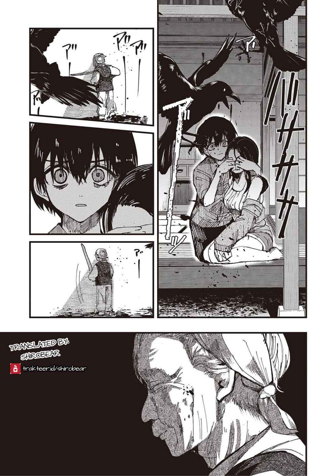 Mentori-Sama Chapter 1 - Page 43
