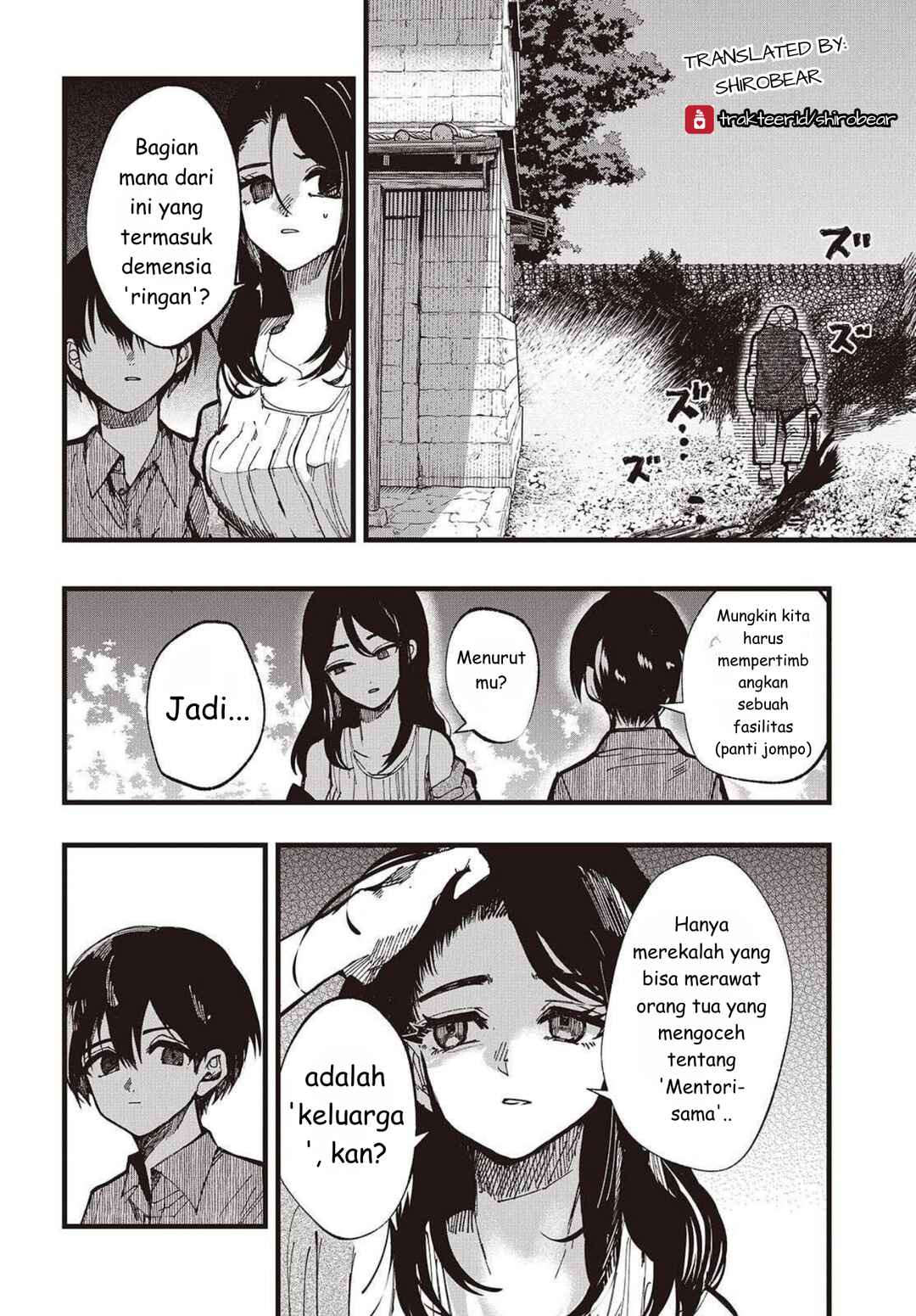 Mentori-Sama Chapter 1 - Page 46