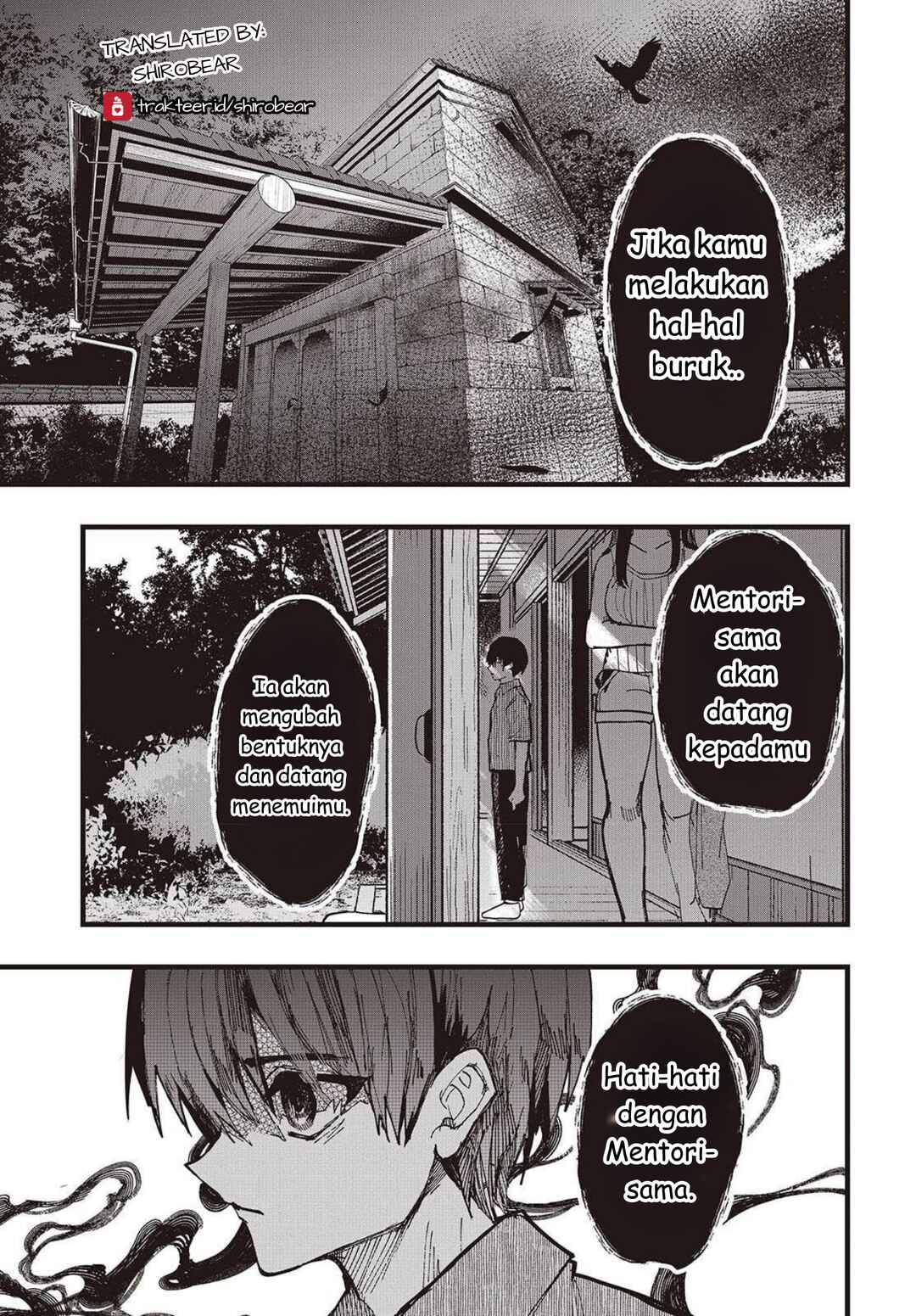 Mentori-Sama Chapter 1 - Page 47