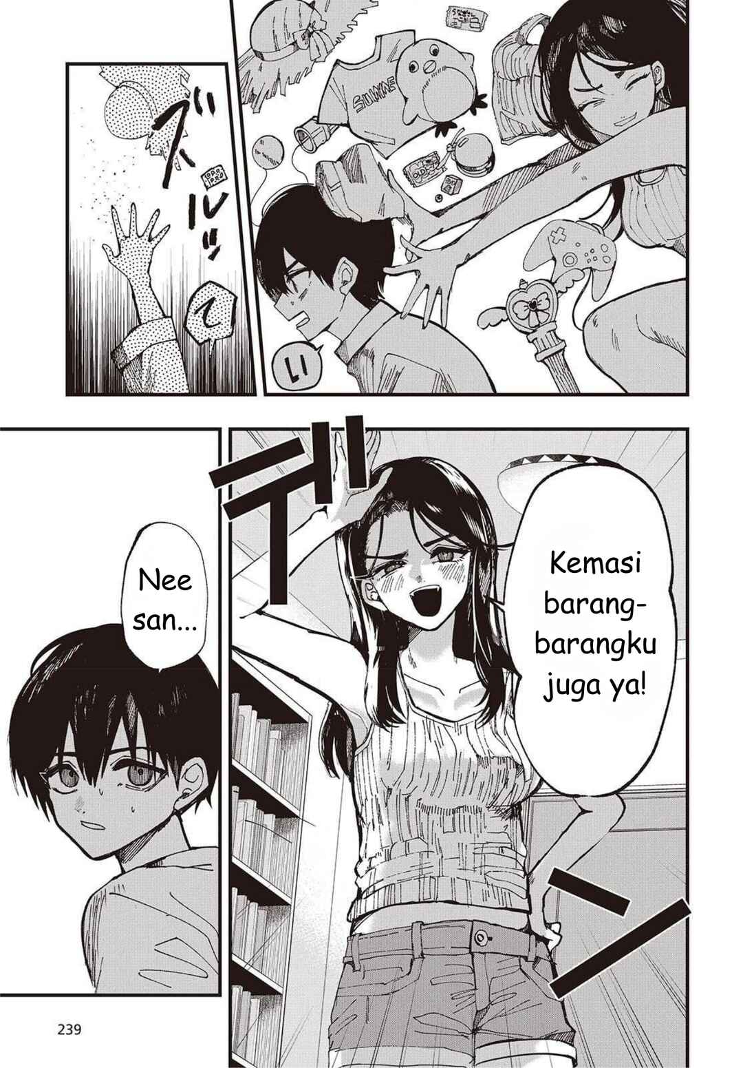 Mentori-Sama Chapter 1 - Page 7