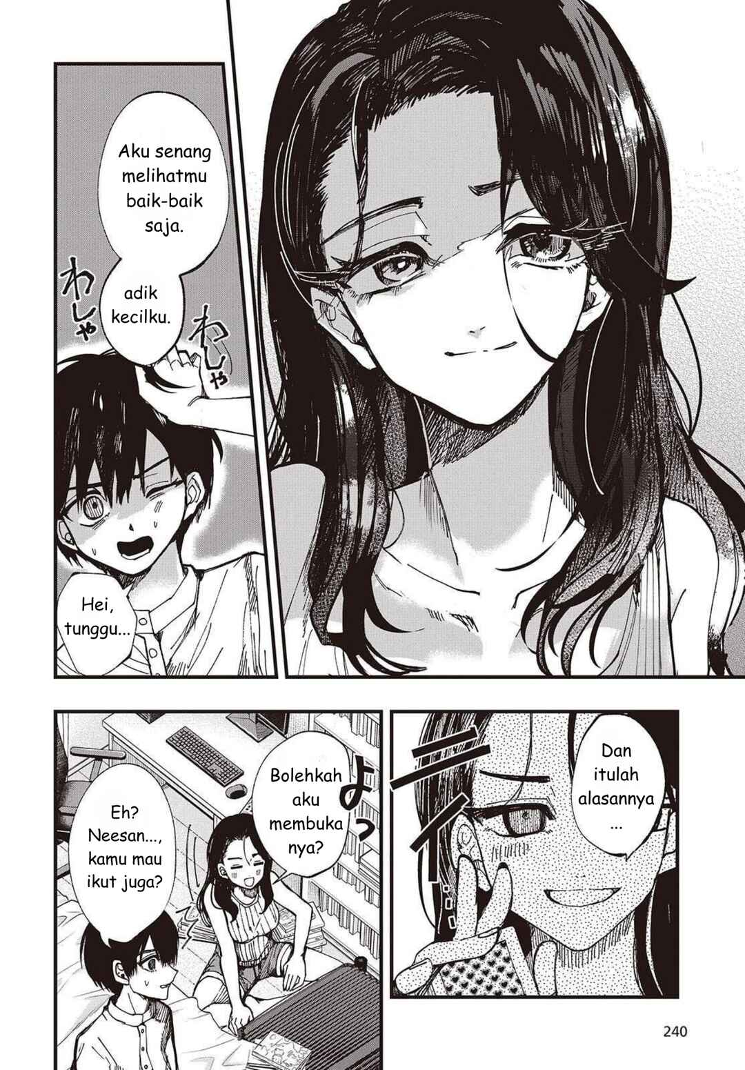 Mentori-Sama Chapter 1 - Page 8