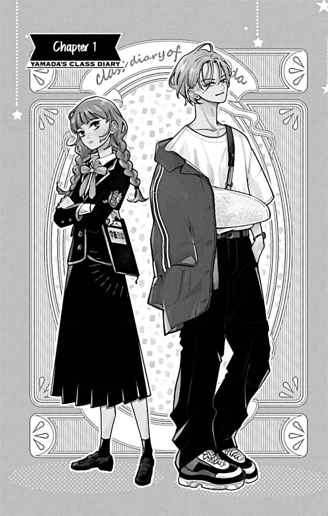 Yamada no Gakkyuu Nisshi Chapter 1 - Page 1