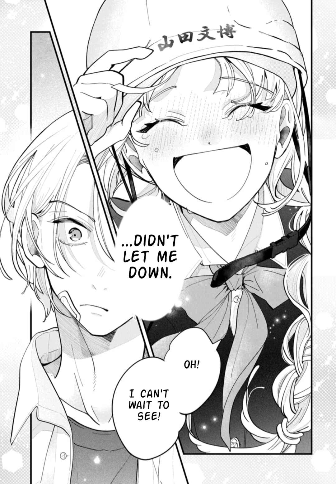 Yamada no Gakkyuu Nisshi Chapter 1 - Page 42