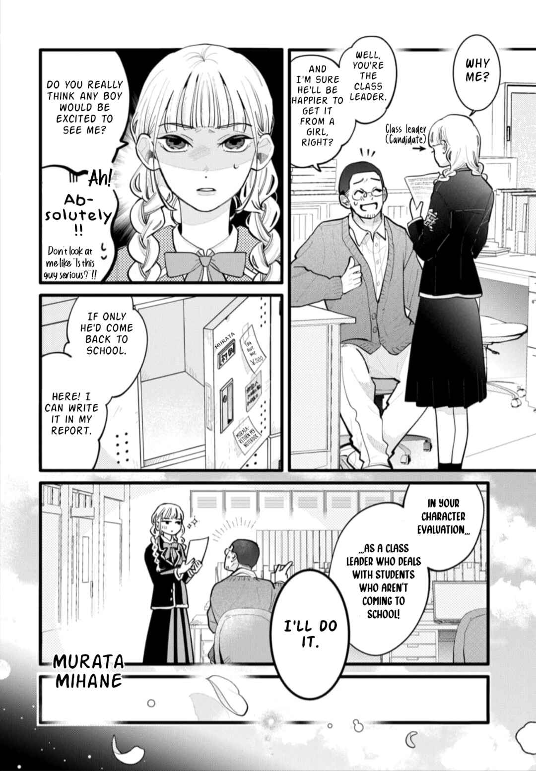 Yamada no Gakkyuu Nisshi Chapter 1 - Page 7