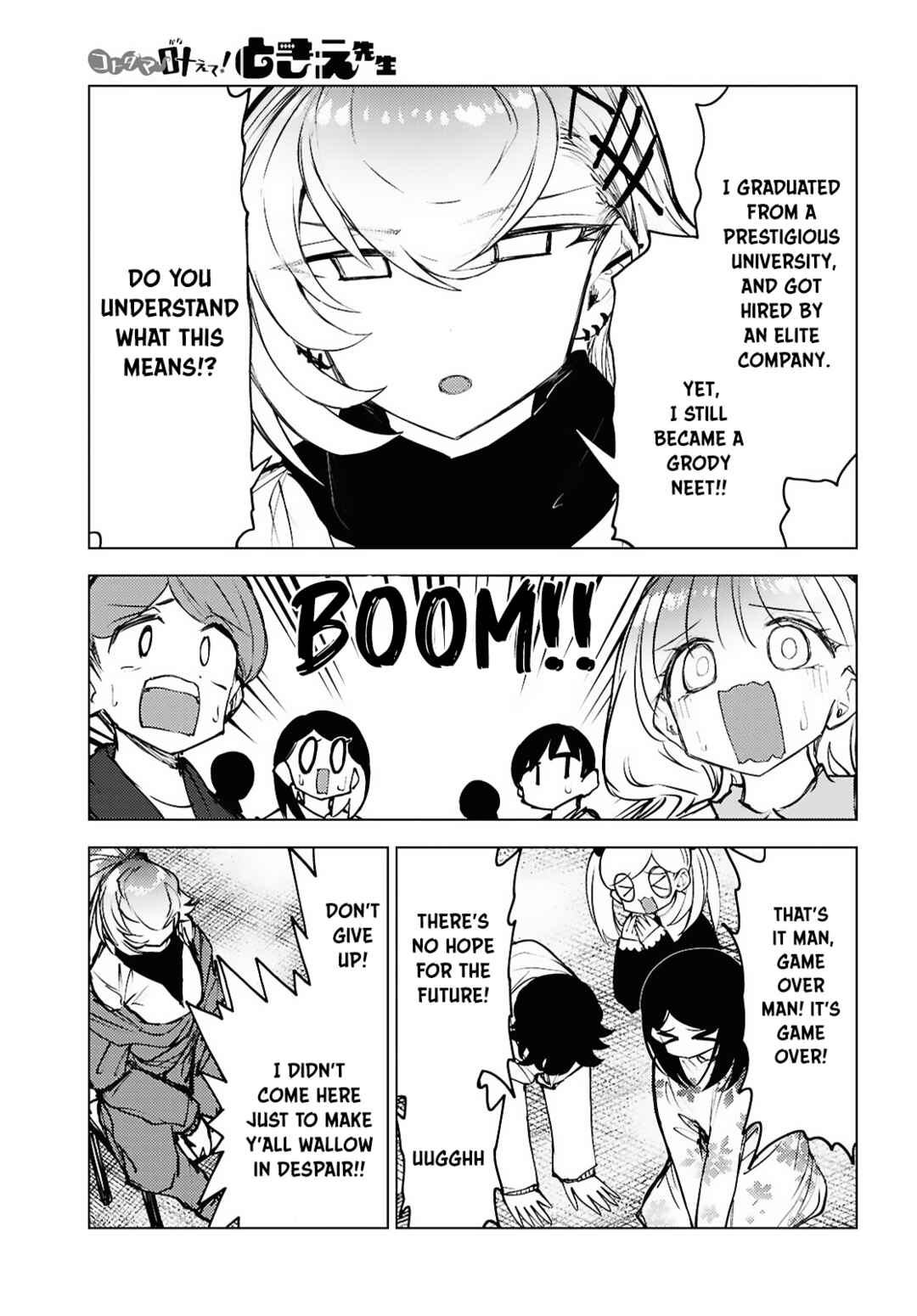 Kotodama Kanaete! Tokie-sensei Chapter 9 - Page 10